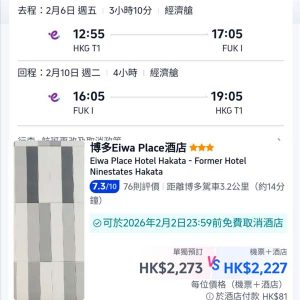 20251216_UOFUKpack_02