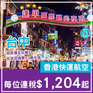 20251217_UORMQpack_01web