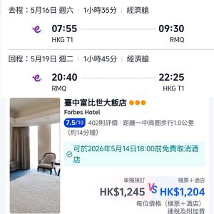 20251217_UORMQpack_02