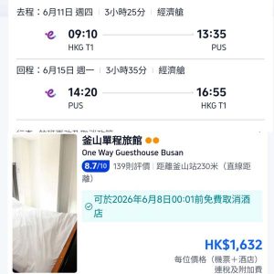 20251218_UOPUSpack_02