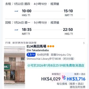 20251221_NHNRTpack_02