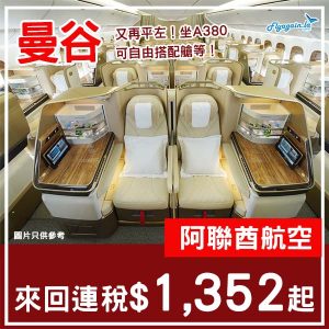 20251222_EKBKK_01web