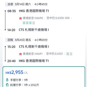 20260103_HXCTS_01web