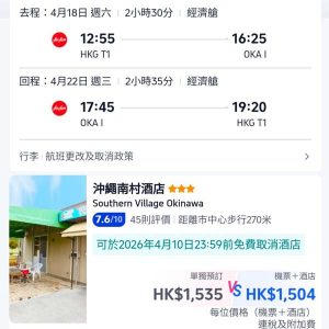 20260105_FDOKApack_01web