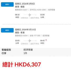 20260107_CXLHR_01web