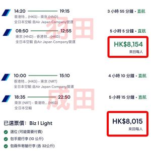 20260110_NHTYOJ_01web