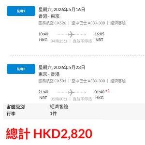 20260112_CXNRT_01web