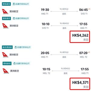 20260119_QFAUS_01web