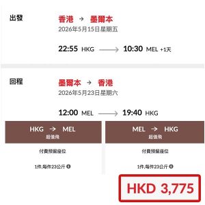 20260120_HXMEL_01web