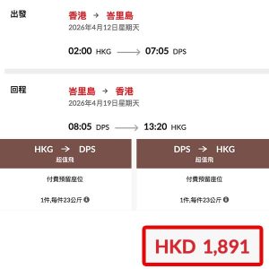 20260124_HXDPS_01web