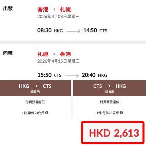 20260201_HXCTS_01web