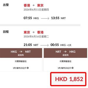 20260201_HXNRT_01web