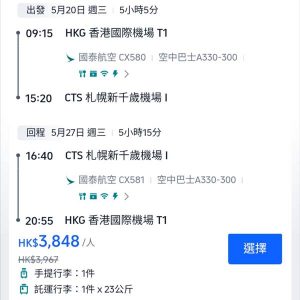 20260204_CXCTS_01web