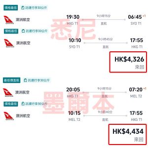 20260205_QFAUS_01web