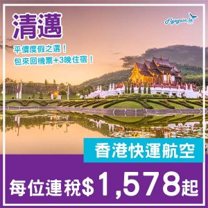 20260211_UOCNXpack_02