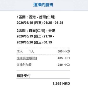 20260213_BXICN_01web