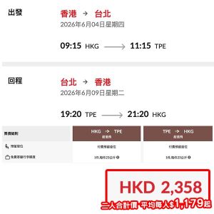 20260215_HXTPE_01web