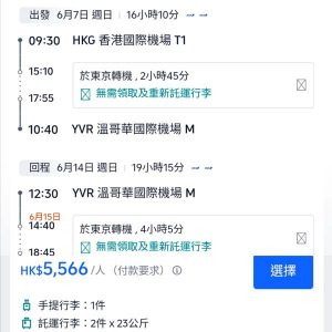 20260215_NHYVR_01web