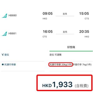 20260219_HBCTS_01web