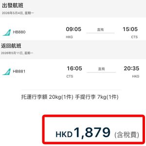 20260304_HBCTS_01web