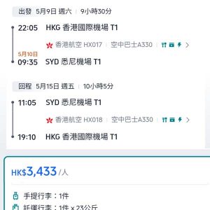 20260304_HXSYD_01web