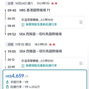 20260311_ACSEA_01web