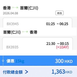 20260312_BXICN_01web