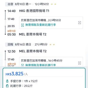 20260314_BIMEL_01web