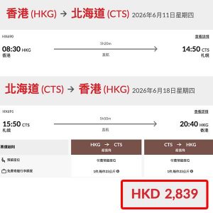 20260316_HXCTS_01web