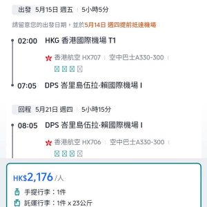 20260316_HXDPS_01web