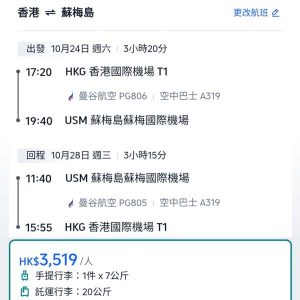 20260318_PGUSM_01web