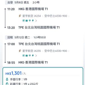 20260320_JXTPE_01web