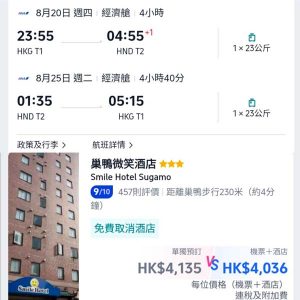 20260321_NHHNDpack_01web