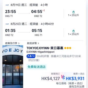 20260321_NHHNDpack_01web2