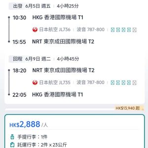 20260324_JLNRT_01web