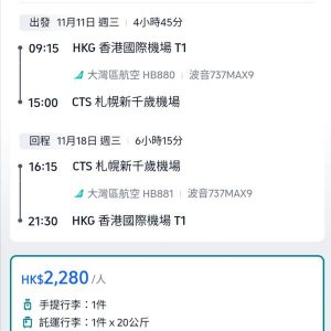 20260327_HBCTS_01web