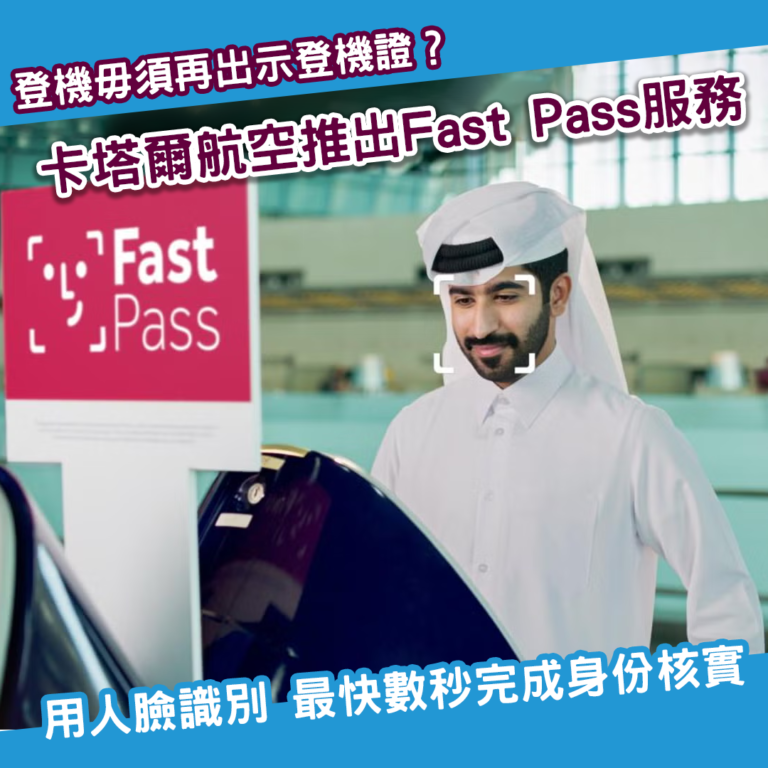 QR face ID