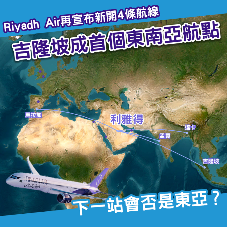 RX new routes 4