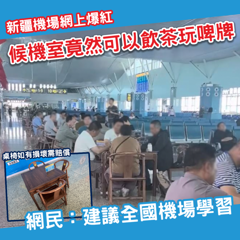 喀什機場