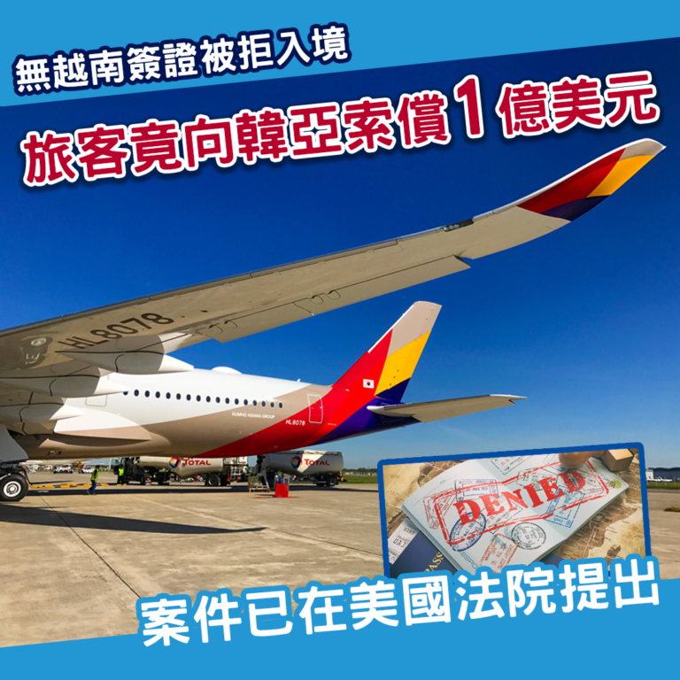 Asiana 1B web