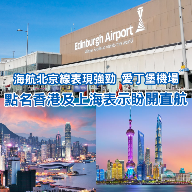 EDI HKG web