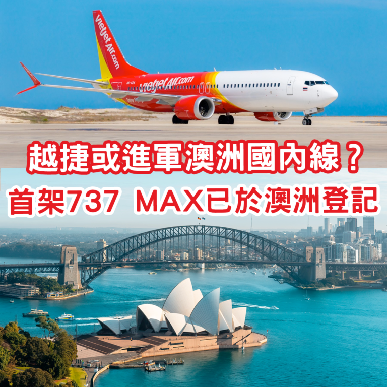 VietJet Australia web
