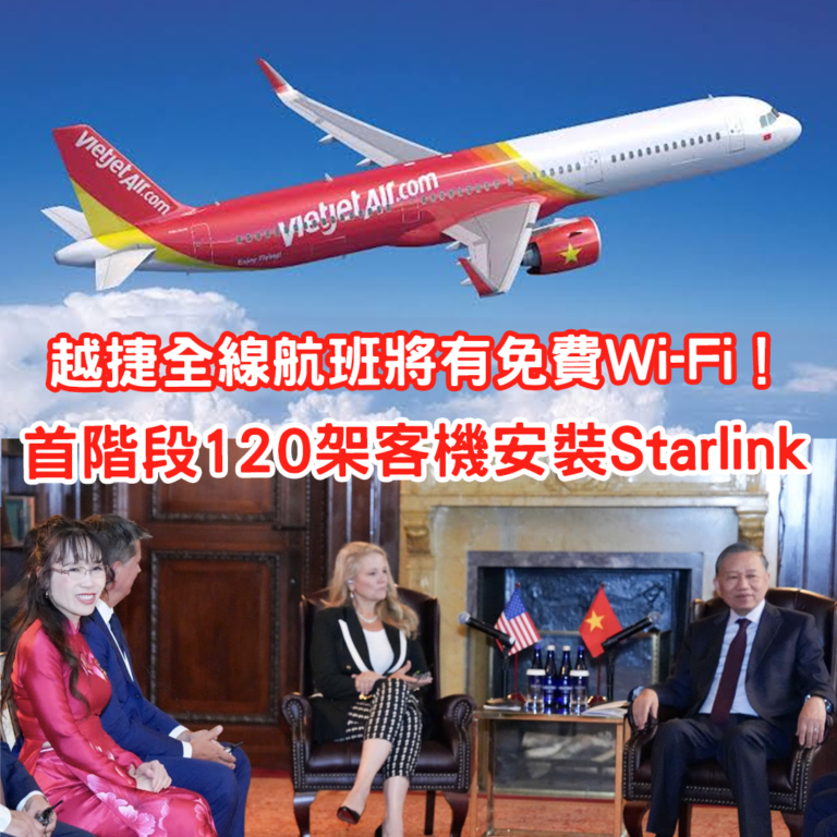 VietJet Starlink web