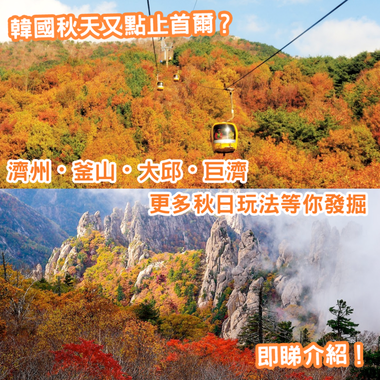 WOT Korea web