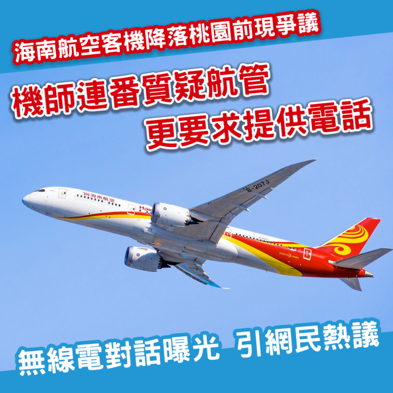 HU TPE web